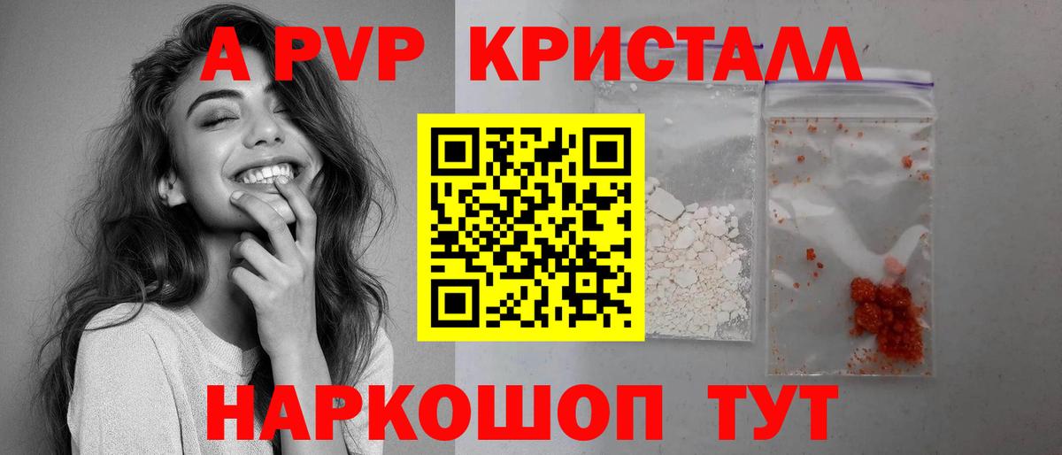 APVP СК Тара