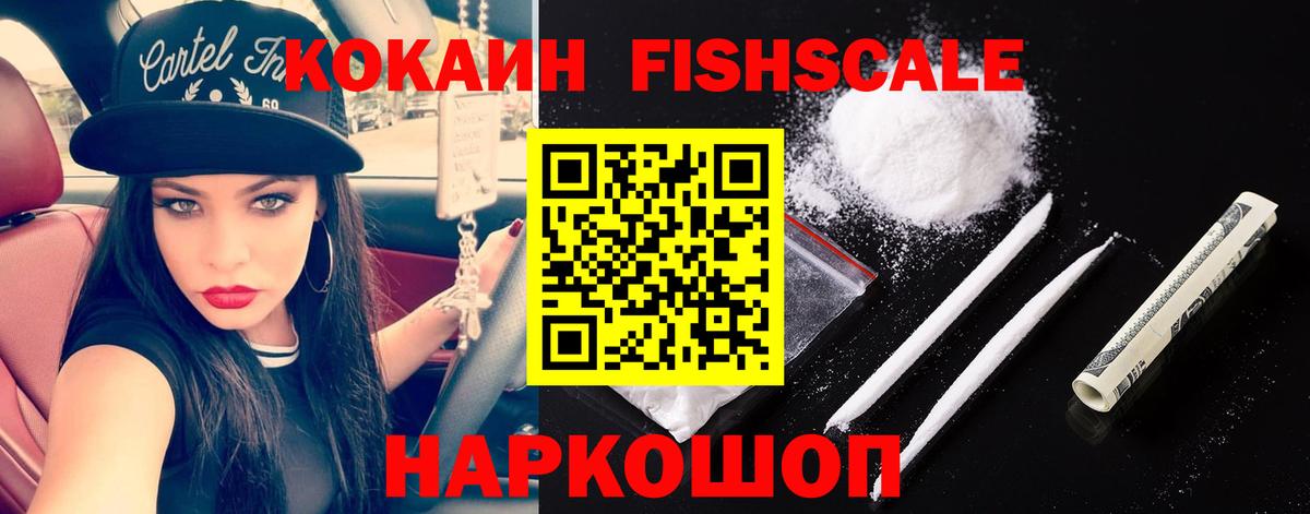 Тара  Cocaine Перу  КОКАИН  Вход с VPN  COCAIN Боливия 