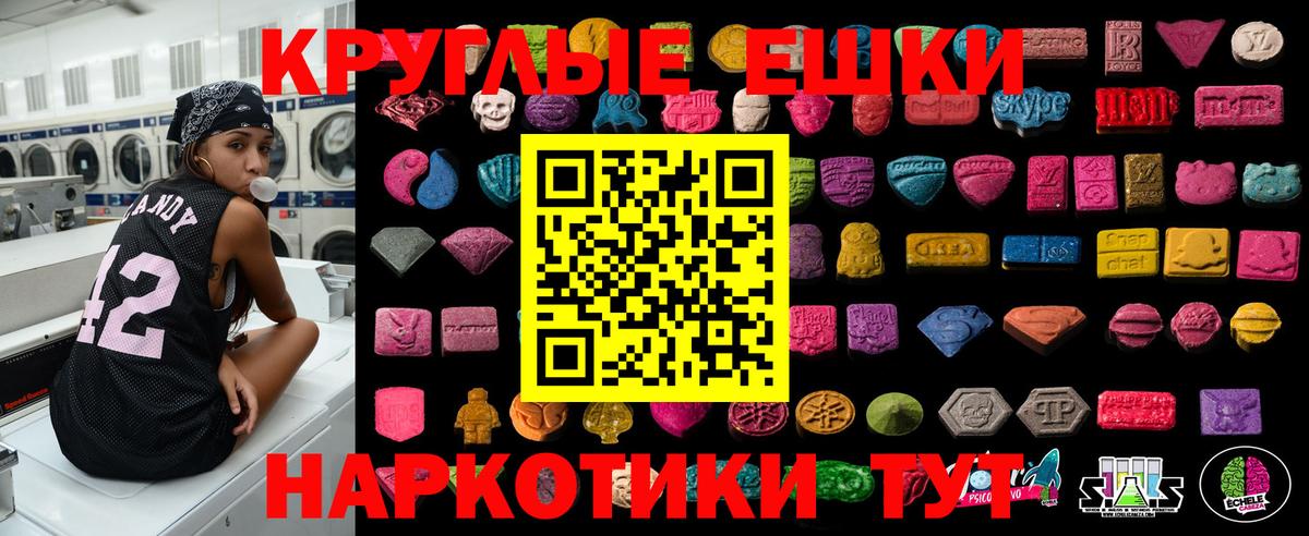 Тара  ЭКСТАЗИ mix  купить наркоту  Вход с VPN  ЭКСТАЗИ TESLA 