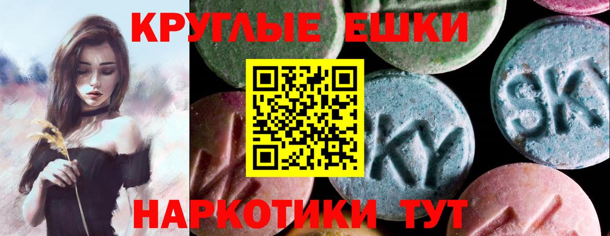 Экстази Cube Тара