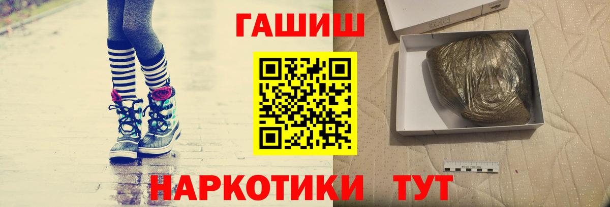 ГАШ убойный Тара