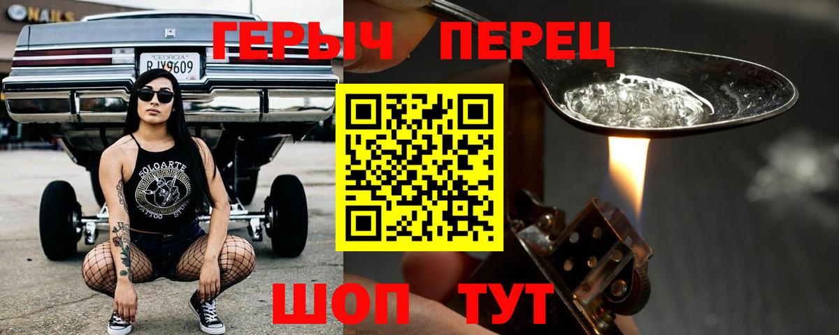 ГЕРОИН афганец Тара