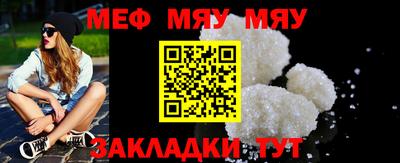 соль курить ск Гуково