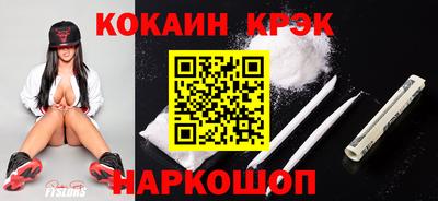 дурь Гулькевичи