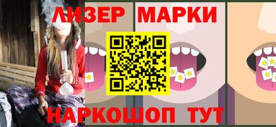 соль курить ск Гуково