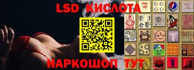 соль курить ск Гуково