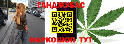 соль курить ск Гуково