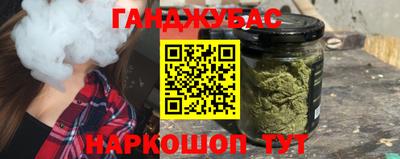 дурь Гулькевичи