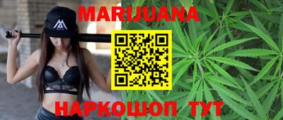 соль курить ск Гуково