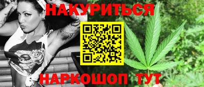 дурь Гулькевичи