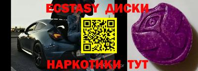 ешки Вязьма