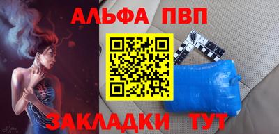 соль курить ск Гуково