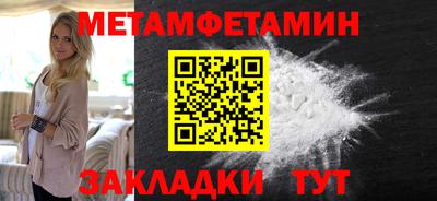 соль курить ск Гуково