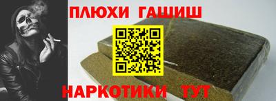 дурь Гулькевичи