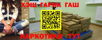 дурь Гулькевичи