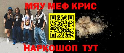 соль курить ск Гуково
