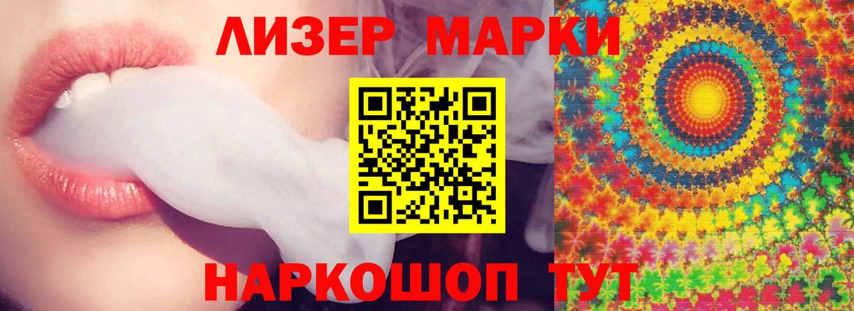 LSD-25 экстази ecstasy Тара