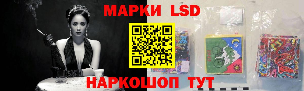 LSD-25 экстази ecstasy  LSD-25 экстази ecstasy  Тара  Вход с VPN 