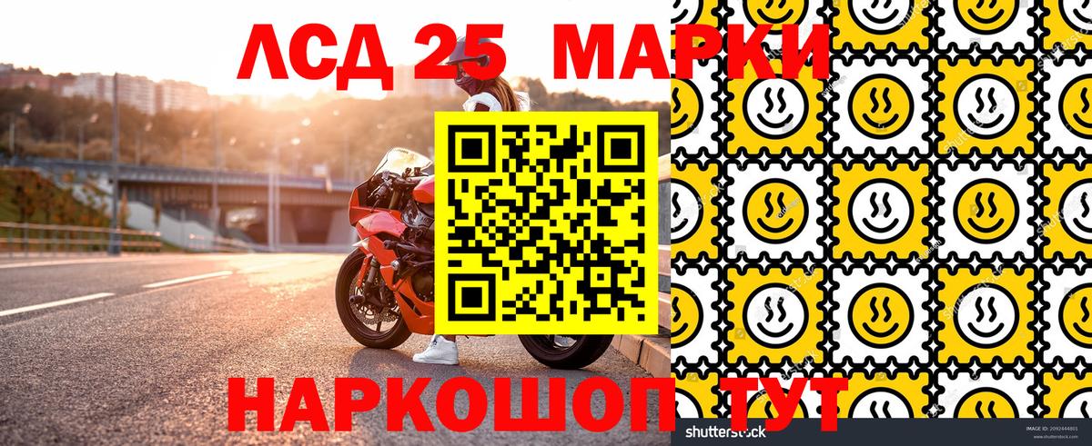Марки N-bome 1,8мг  Марки N-bome 1,8мг  Вход с VPN  как найти закладки  Тара 