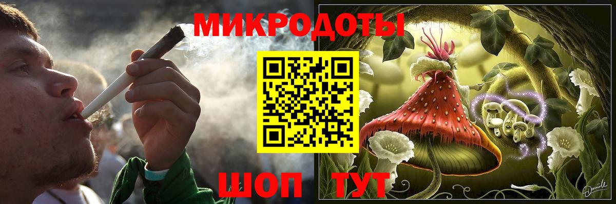 Галлюциногенные грибы Psilocybe  Вход с VPN  купить закладку  Тара 