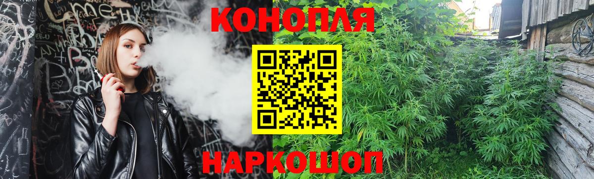 Бошки Шишки SATIVA & INDICA Тара