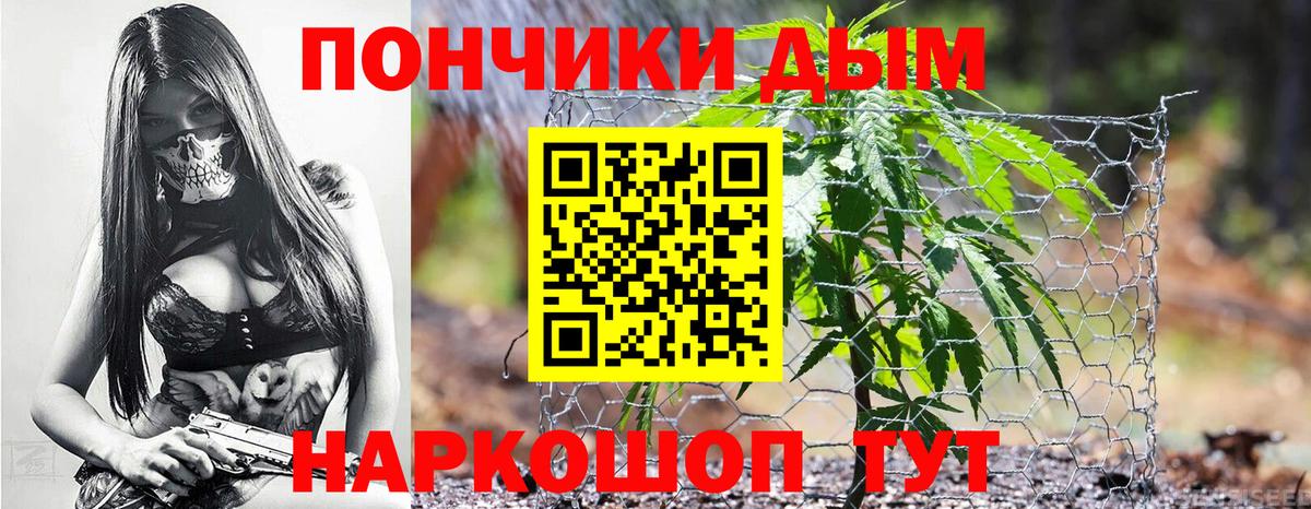 Конопля гибрид  Конопля Ganja  Вход с VPN  Конопля ГИДРОПОН  Каннабис SATIVA & INDICA  Тара 